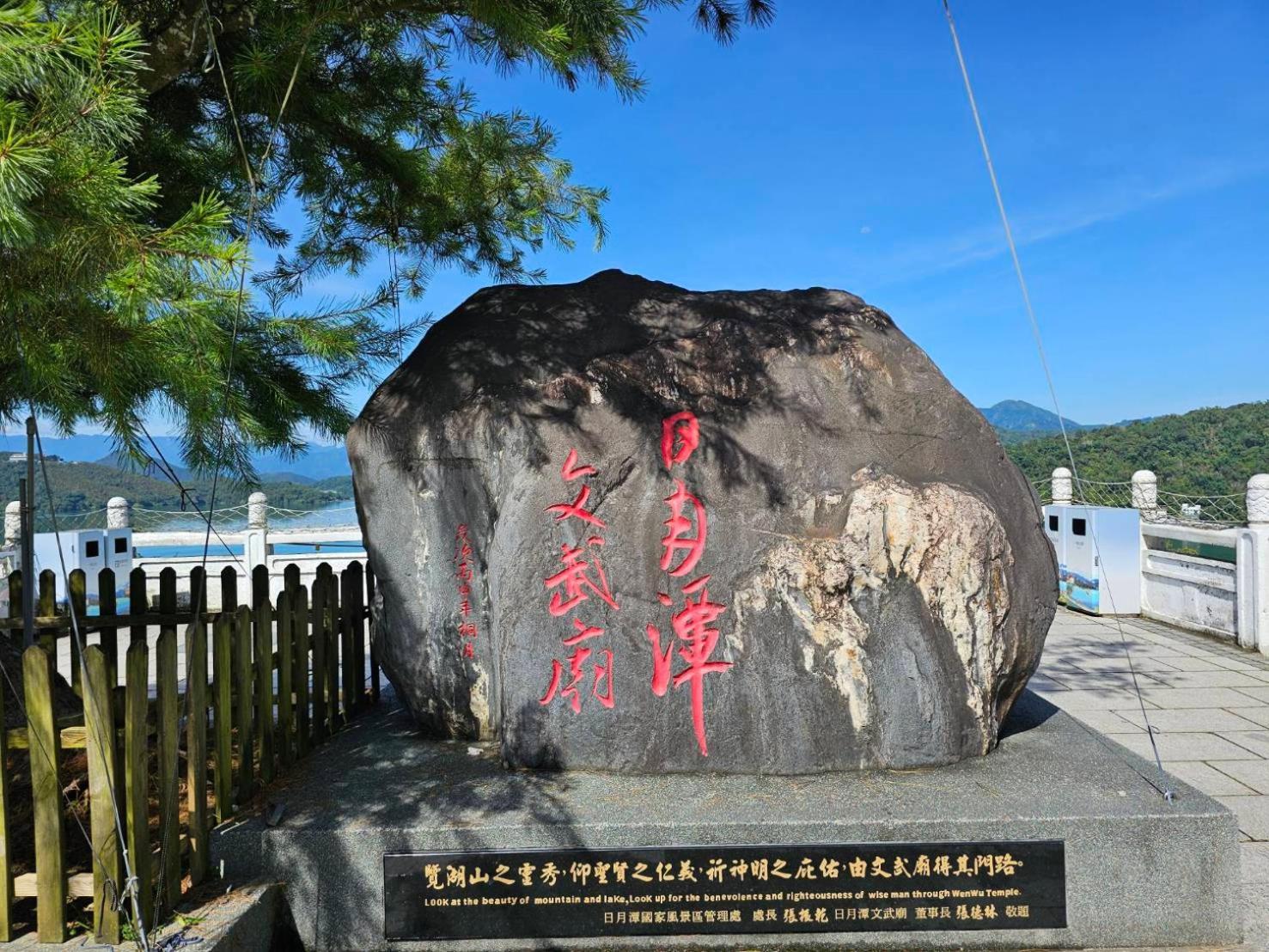 Hong Wa Cuo南投埔里紅瓦厝山居民宿 Kültér fotó