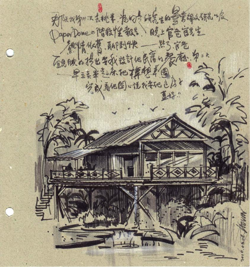 Hong Wa Cuo南投埔里紅瓦厝山居民宿 Szoba fotó